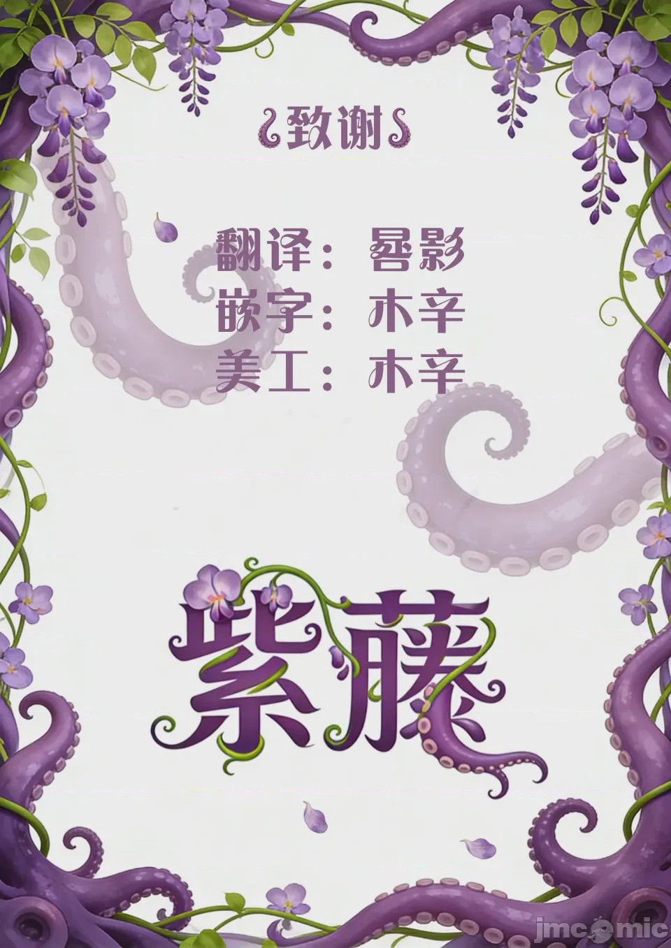 第1话, страница 55