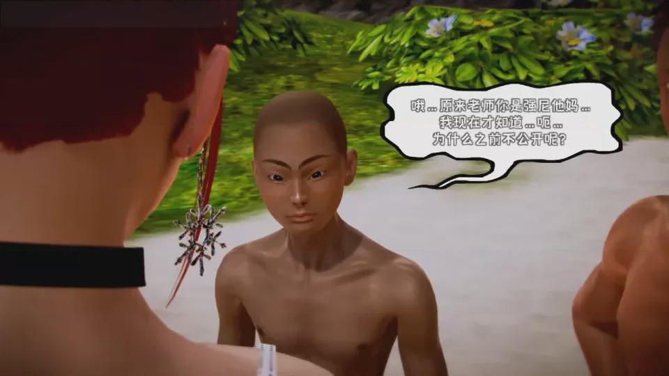 第 1 章, страница 329