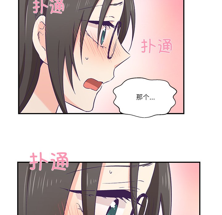 第1话，第 110 頁