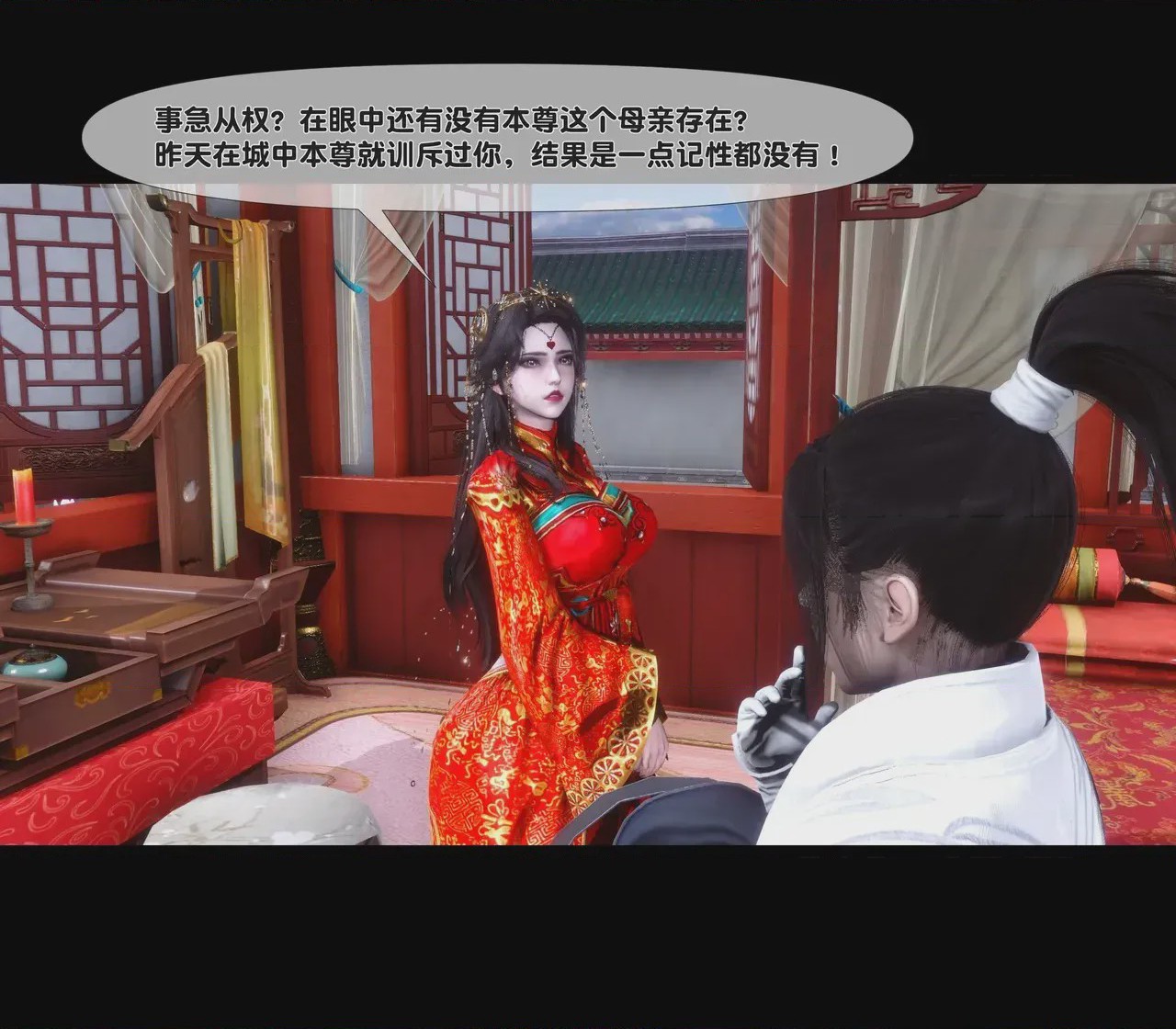第1话，第 22 頁