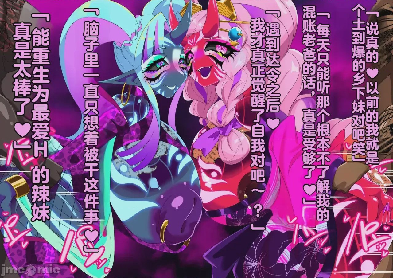 第1话，第 338 頁