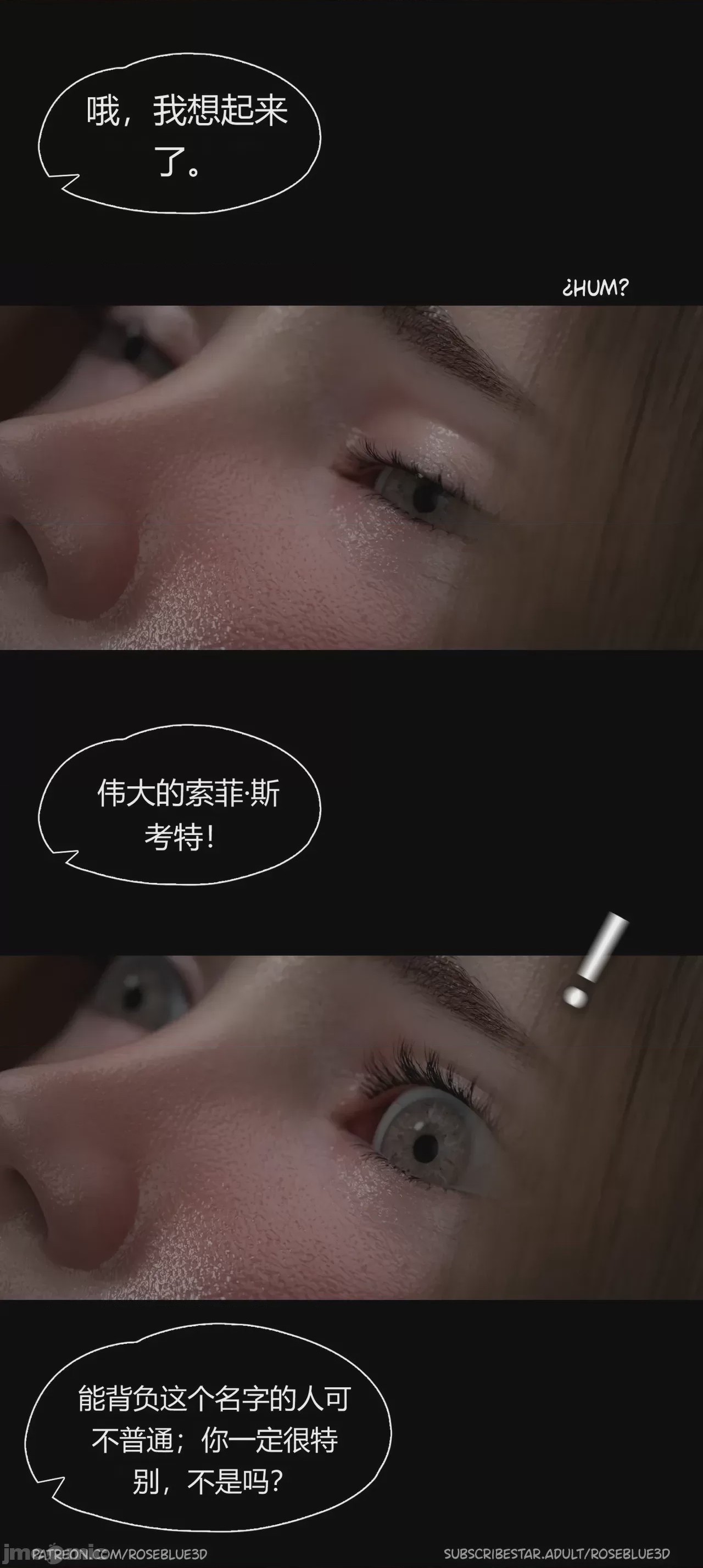 第1话, страница 361