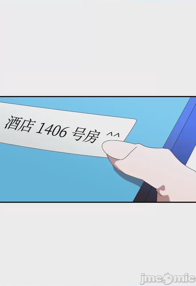 第1话 第1話, страница 90