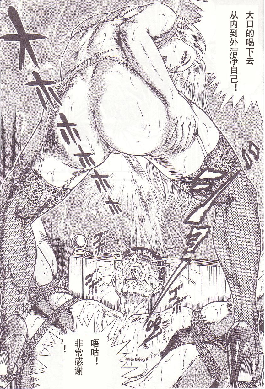 第 1 章, страница 12
