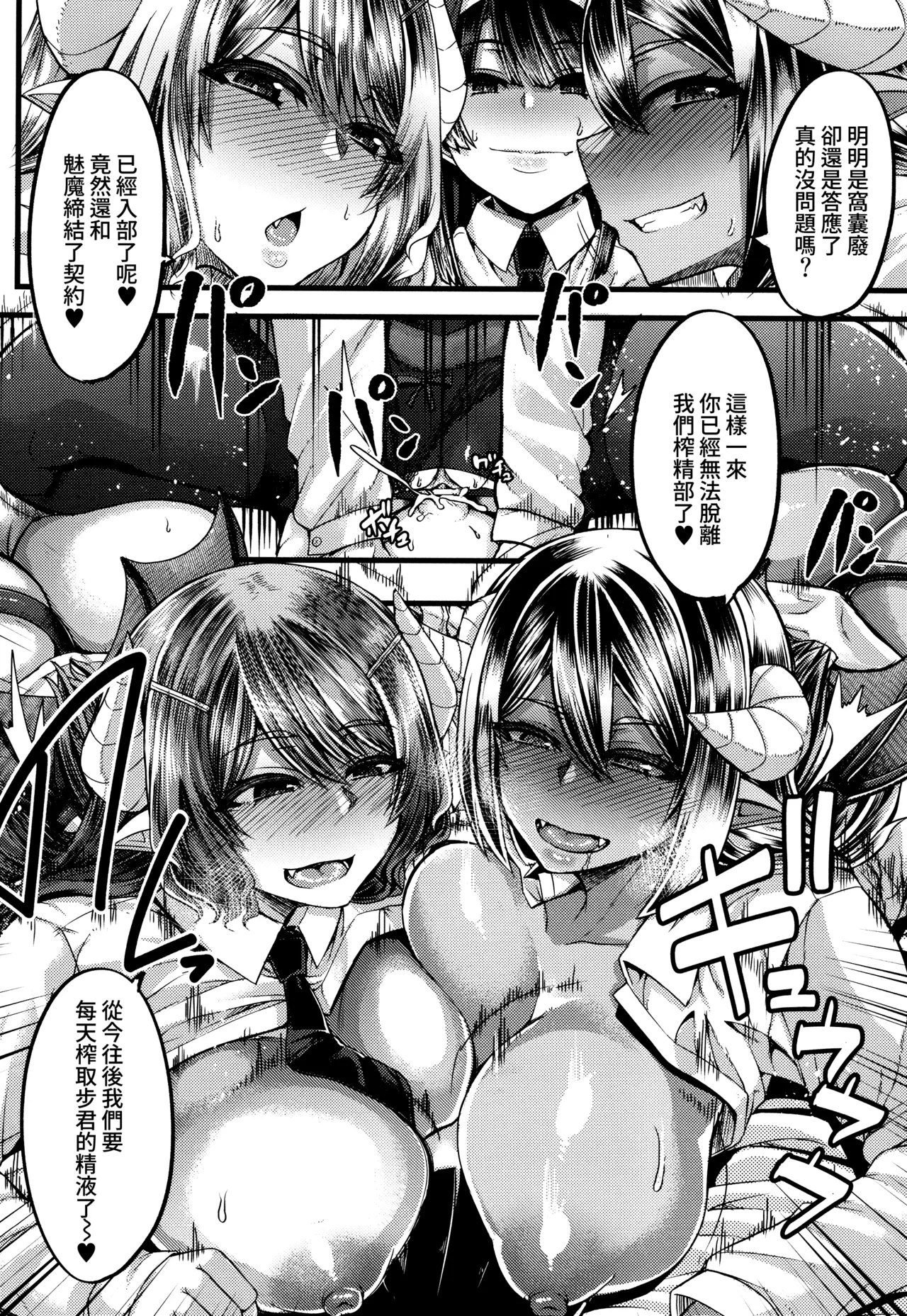 第 1 章, страница 35