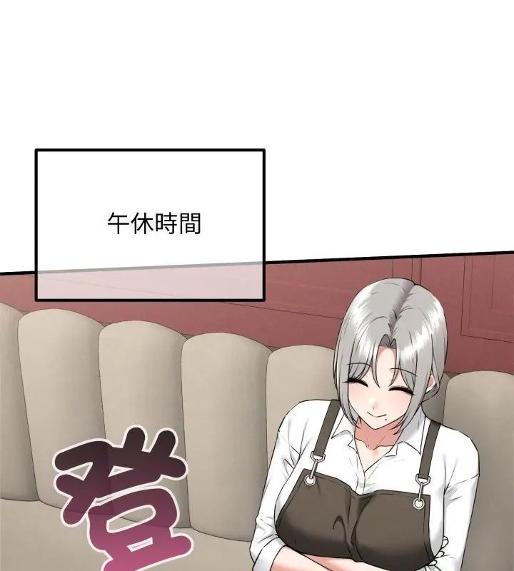 第1話，第 229 页