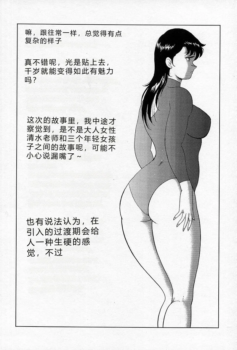 第 1 章, страница 162