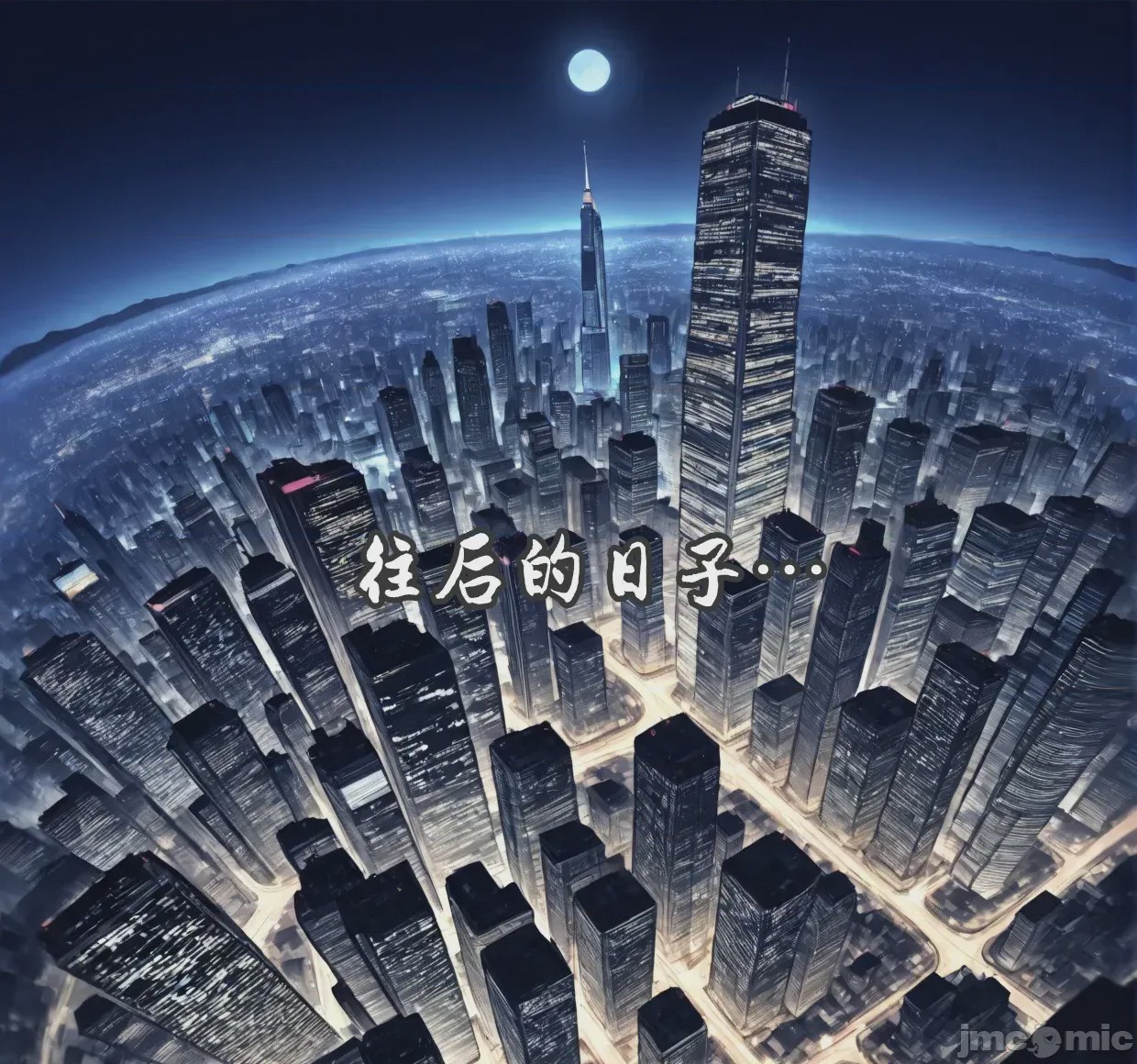 第1话, страница 70