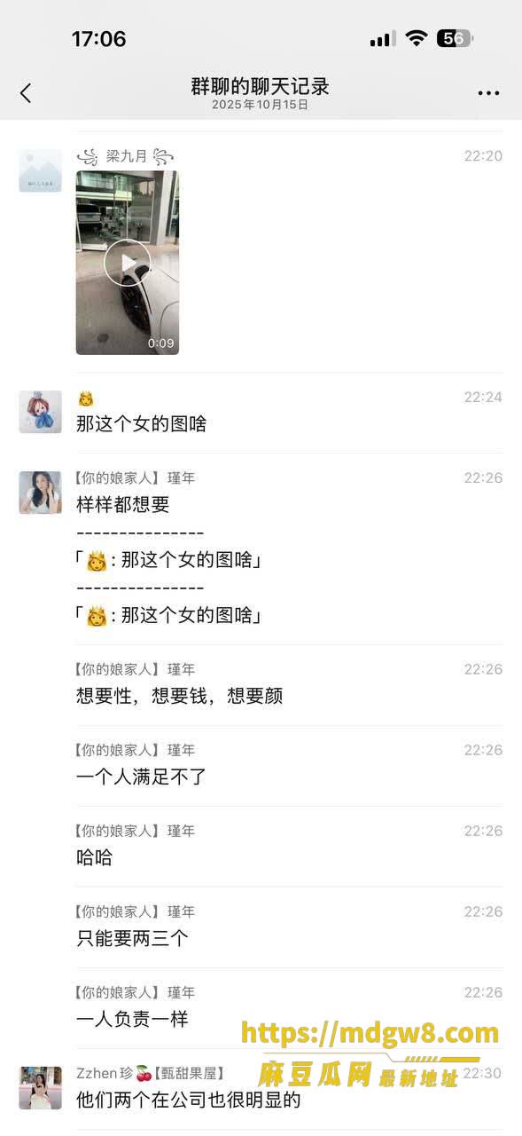 青岛保时捷女销冠牟倩4