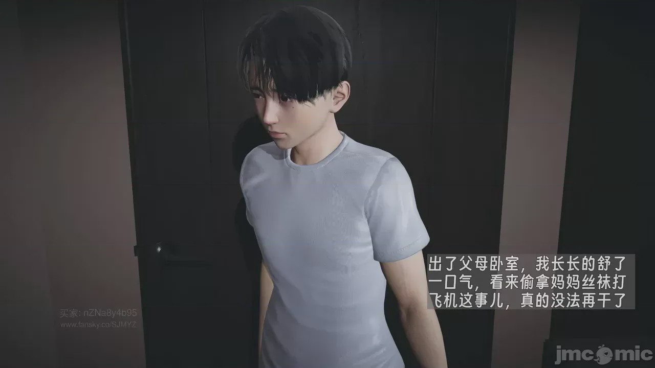 第1话, страница 390