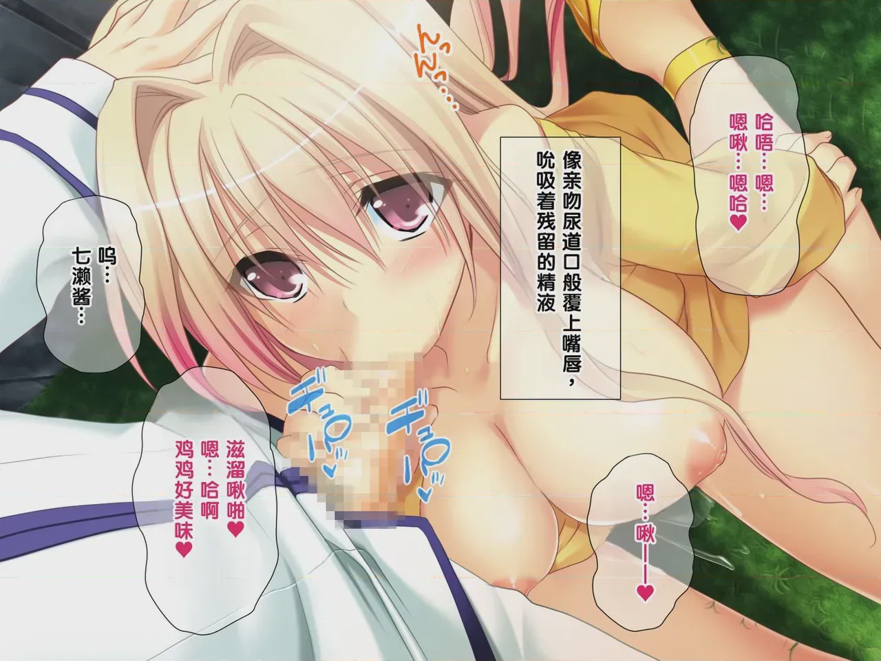 第 1 章, pahina 466