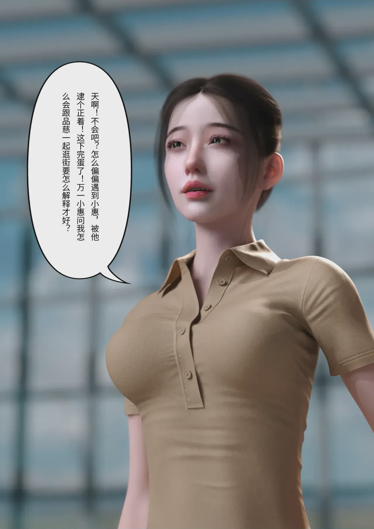 第1话, страница 174