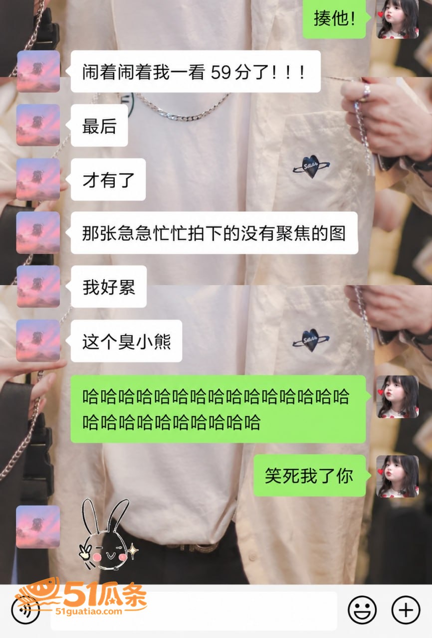 嘉羿 前女友爆料两次相关图片31