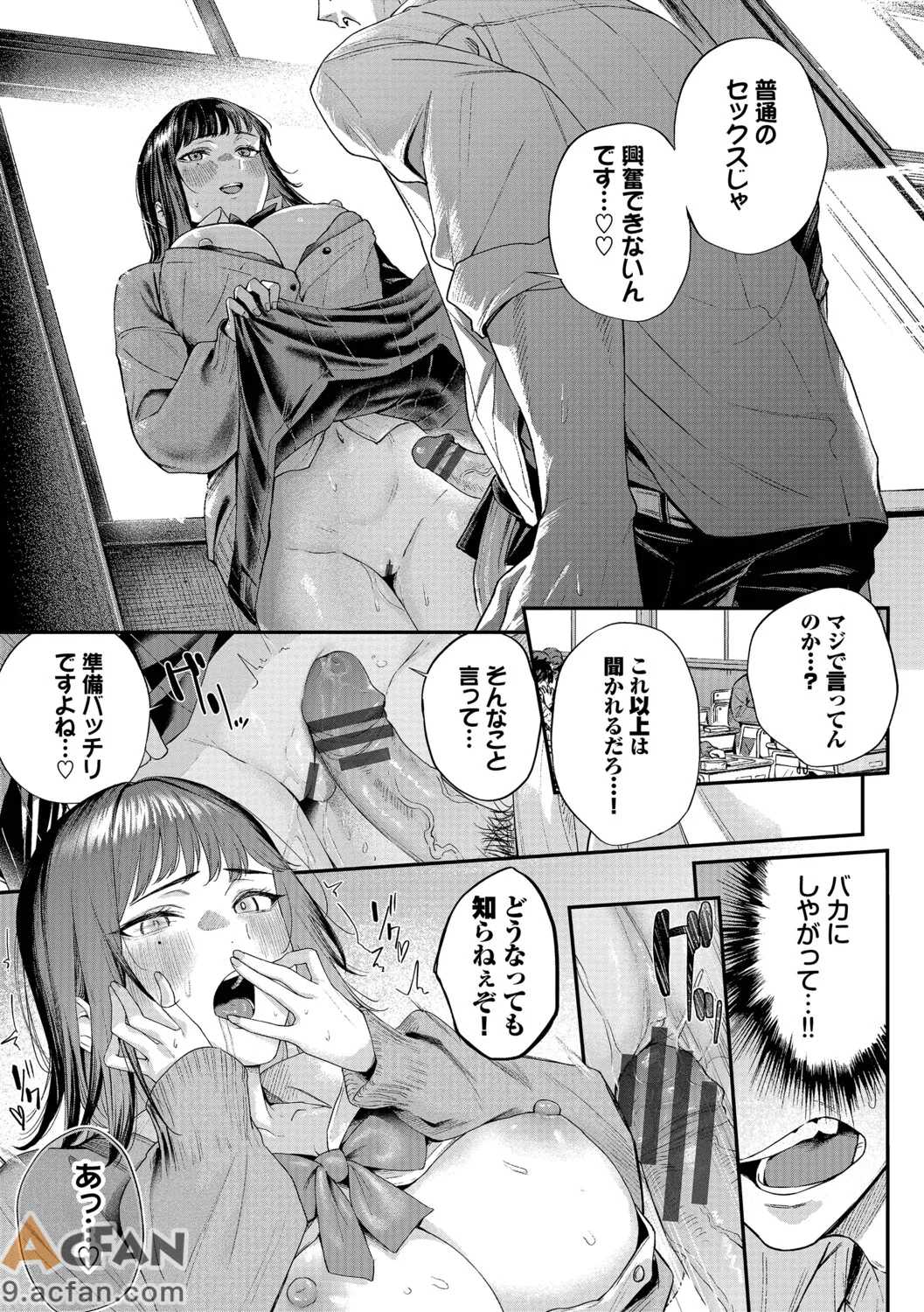第1章, หน้า 18