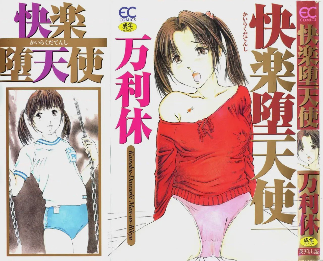 第 1 章, pahina 1