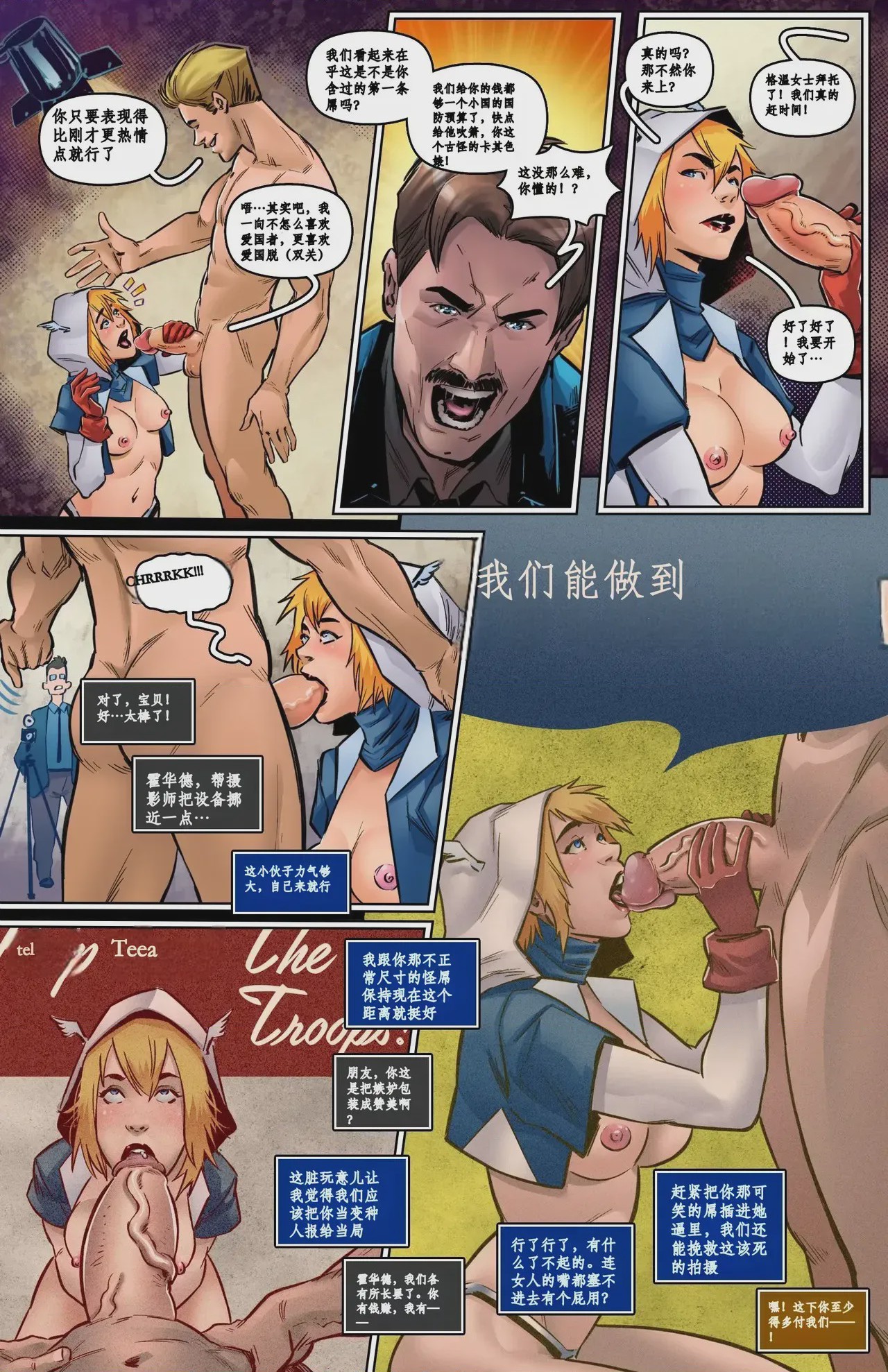 第 1 章, หน้า 6
