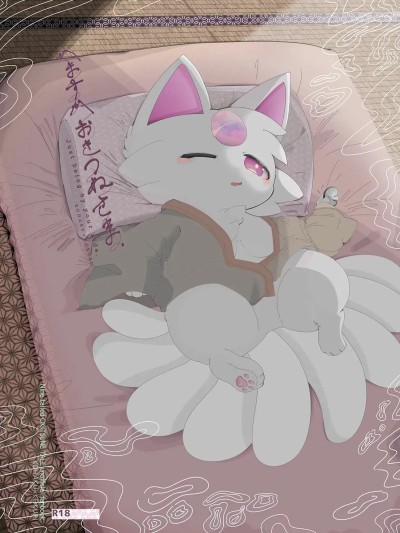 狐仙大人，在吗？ のポスター