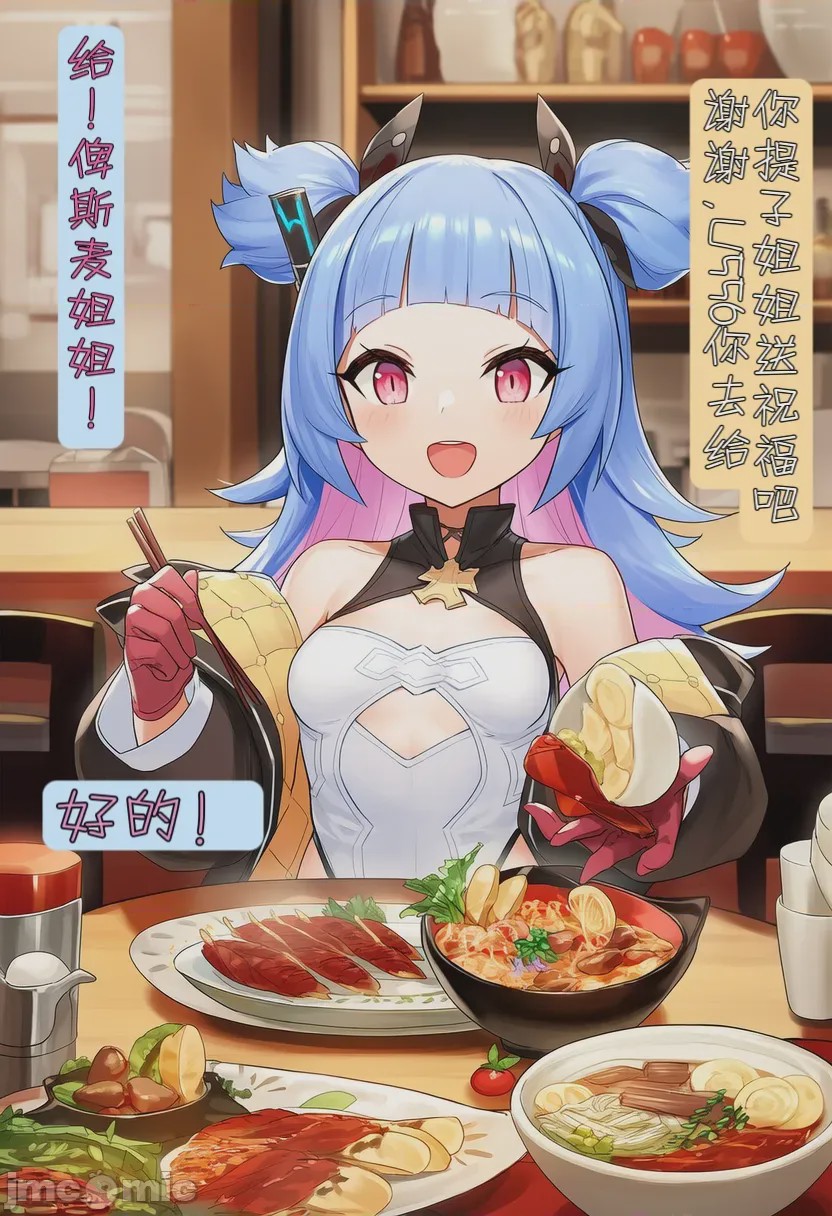 第1话, pahina 89