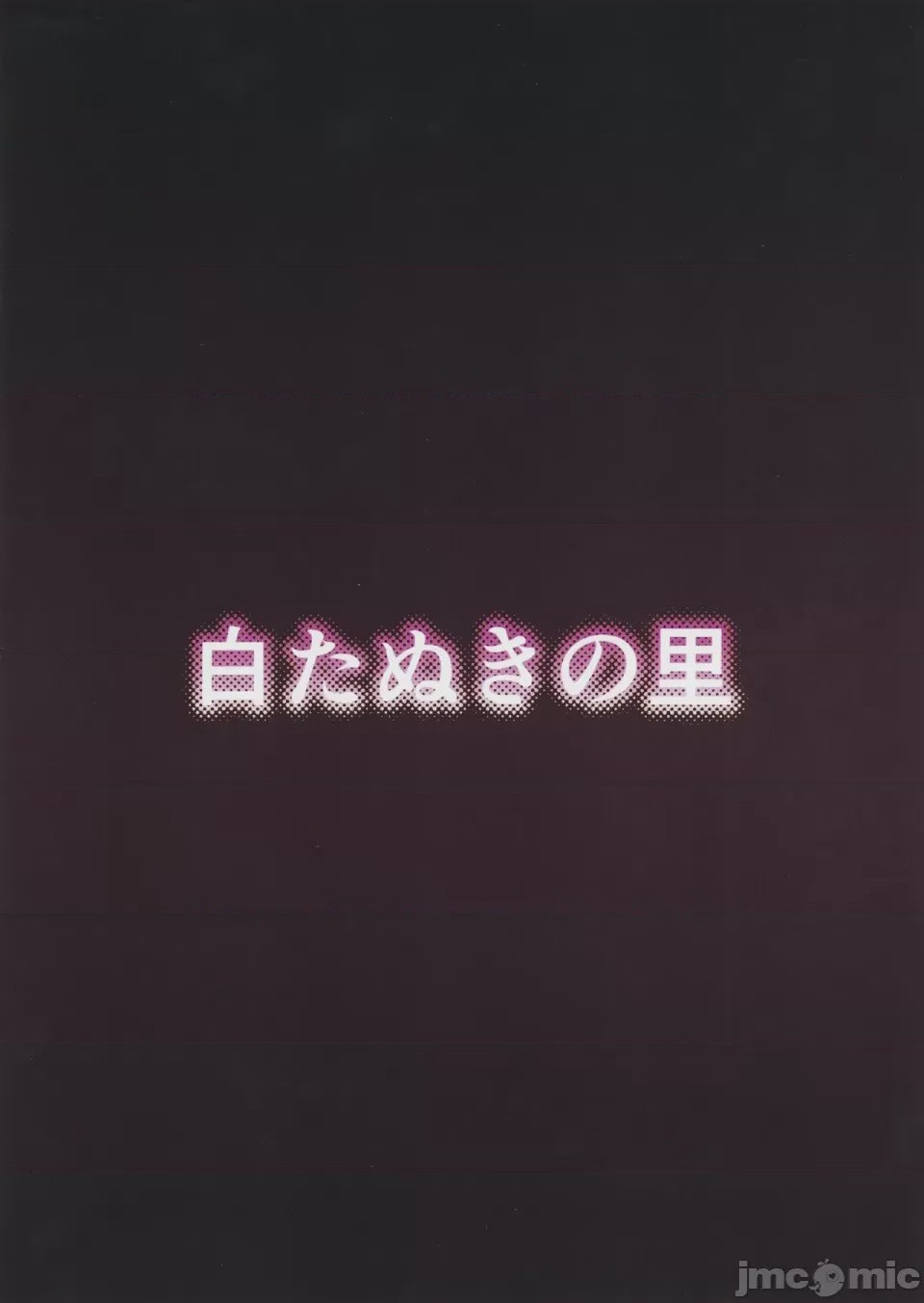 第1话, страница 21