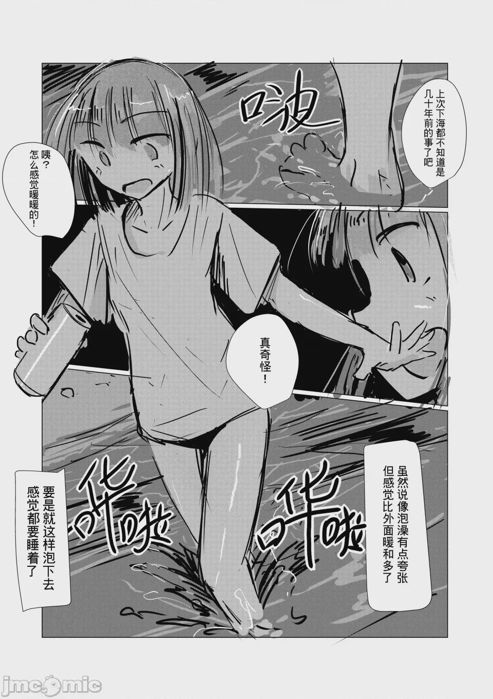 第 1 章，第 6 页