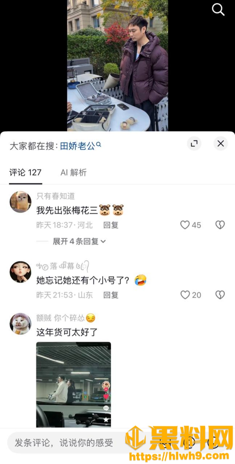 知三当三 2