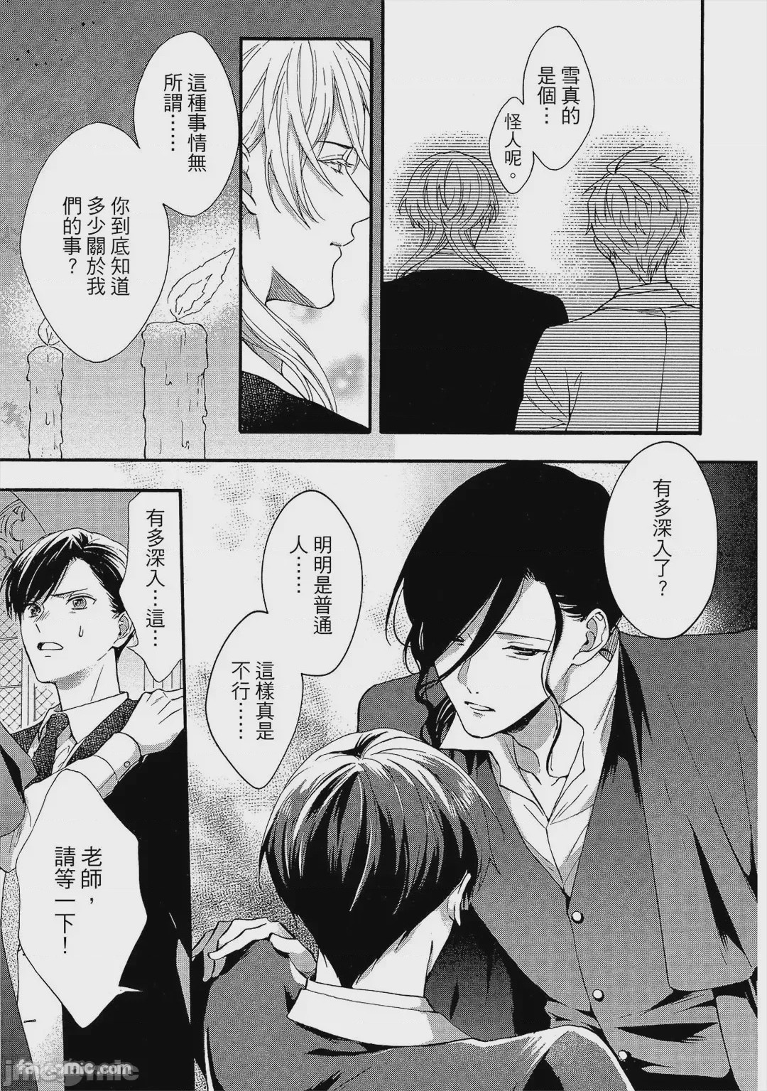 第1话，第 102 頁