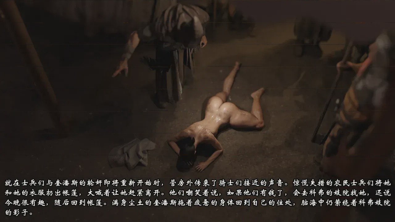 第1话, страница 31