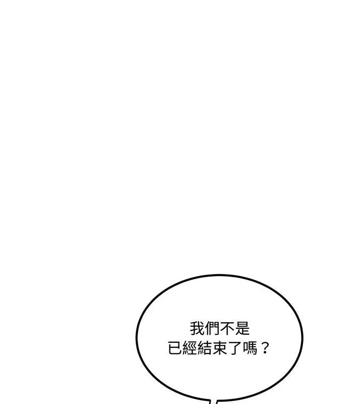 第1話, หน้า 118