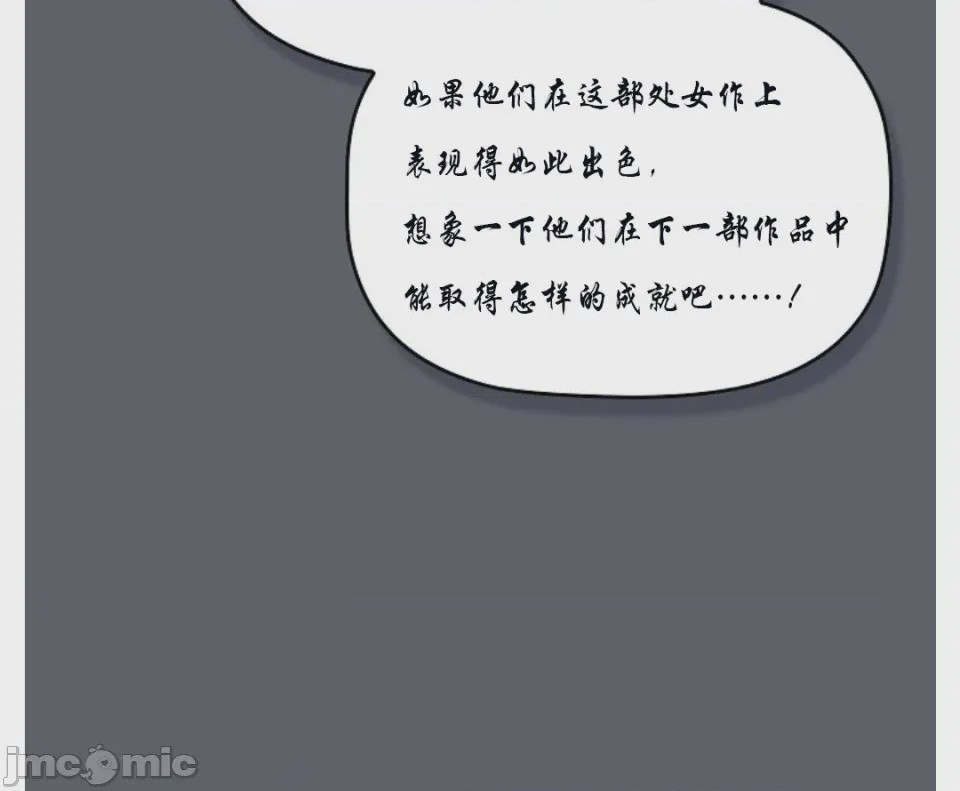 第1话, страница 7