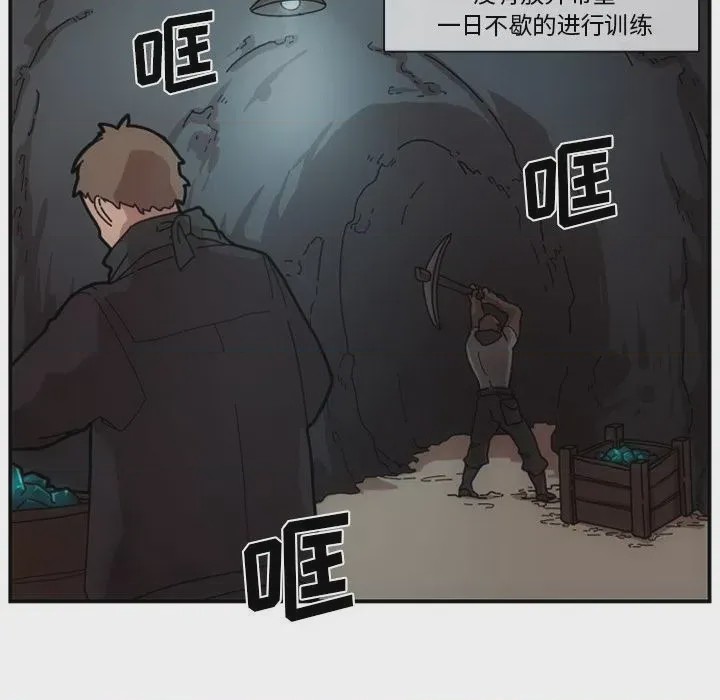 第1话 1, หน้า 143