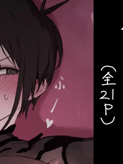 (个人机翻汉化) [氷裏]触手責め2 のポスター