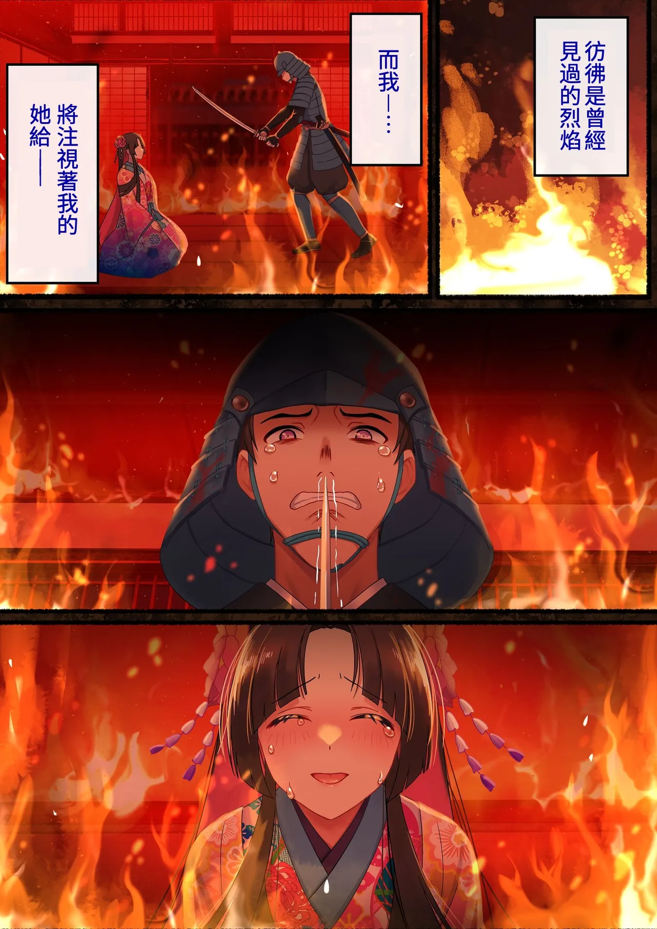 第 1 章，第 91 頁