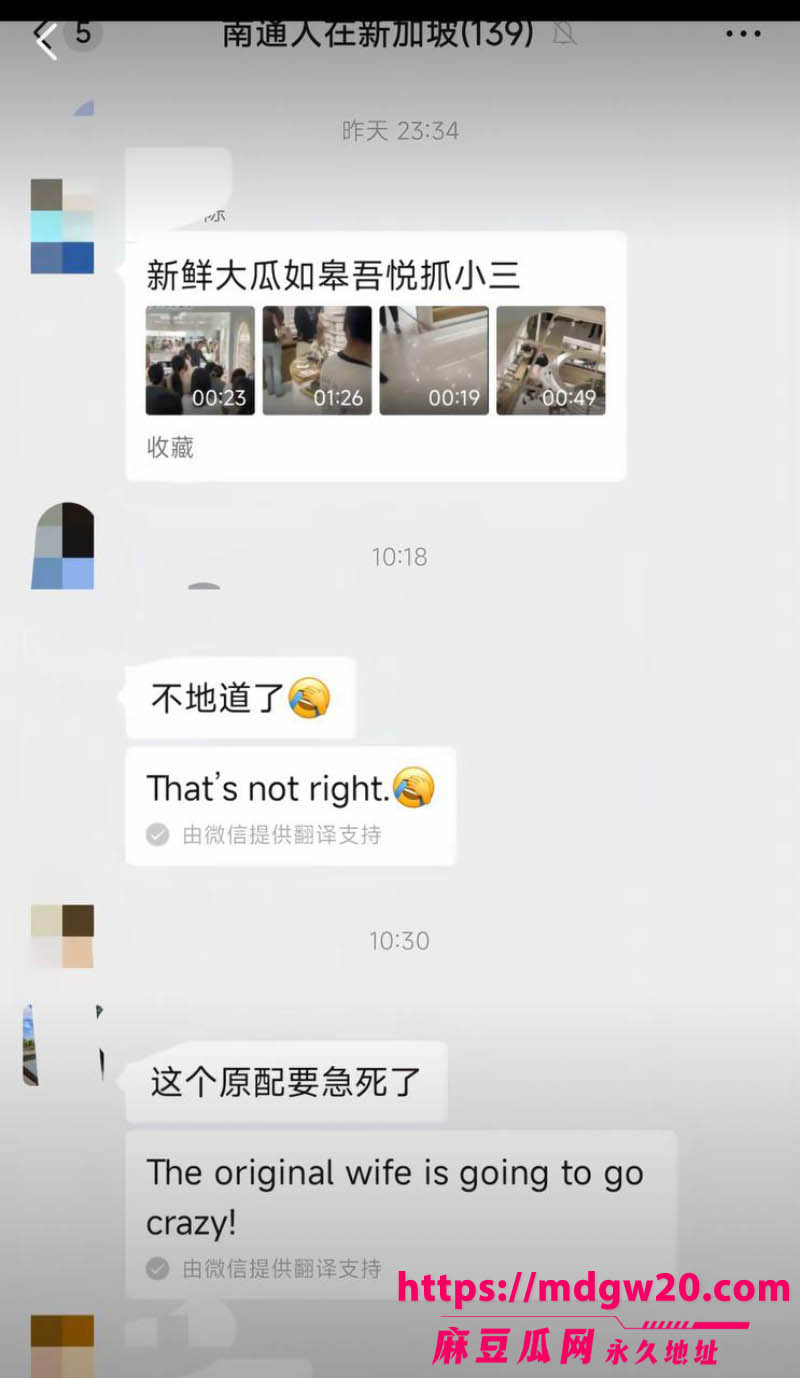 如皋吾悦广场抓奸翻车 社区党总支书记宗媛媛当众被按倒在地 男方臧洋被曝光出轨性爱视频