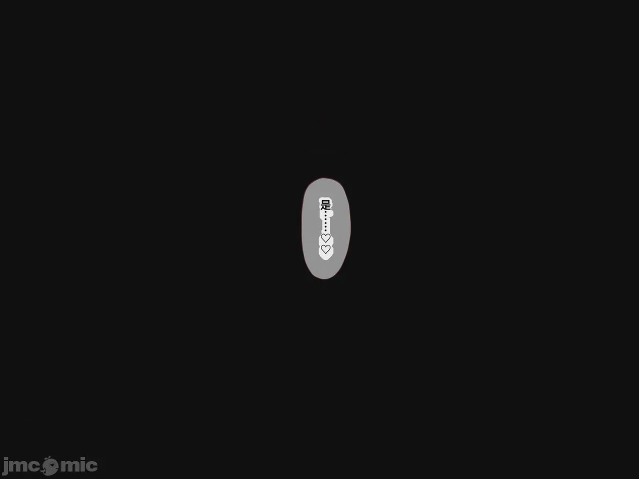 第1话, page 88