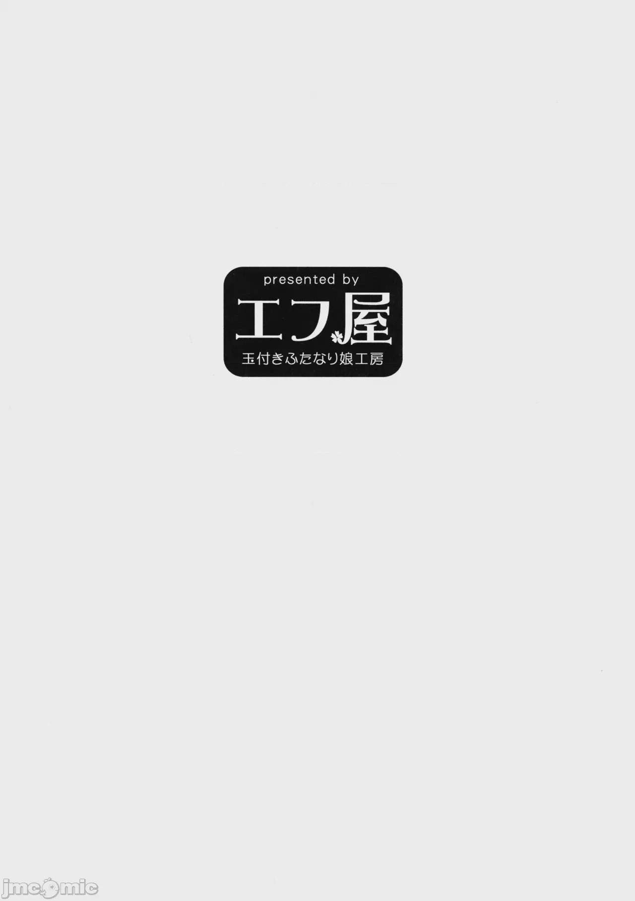 第1话, страница 3