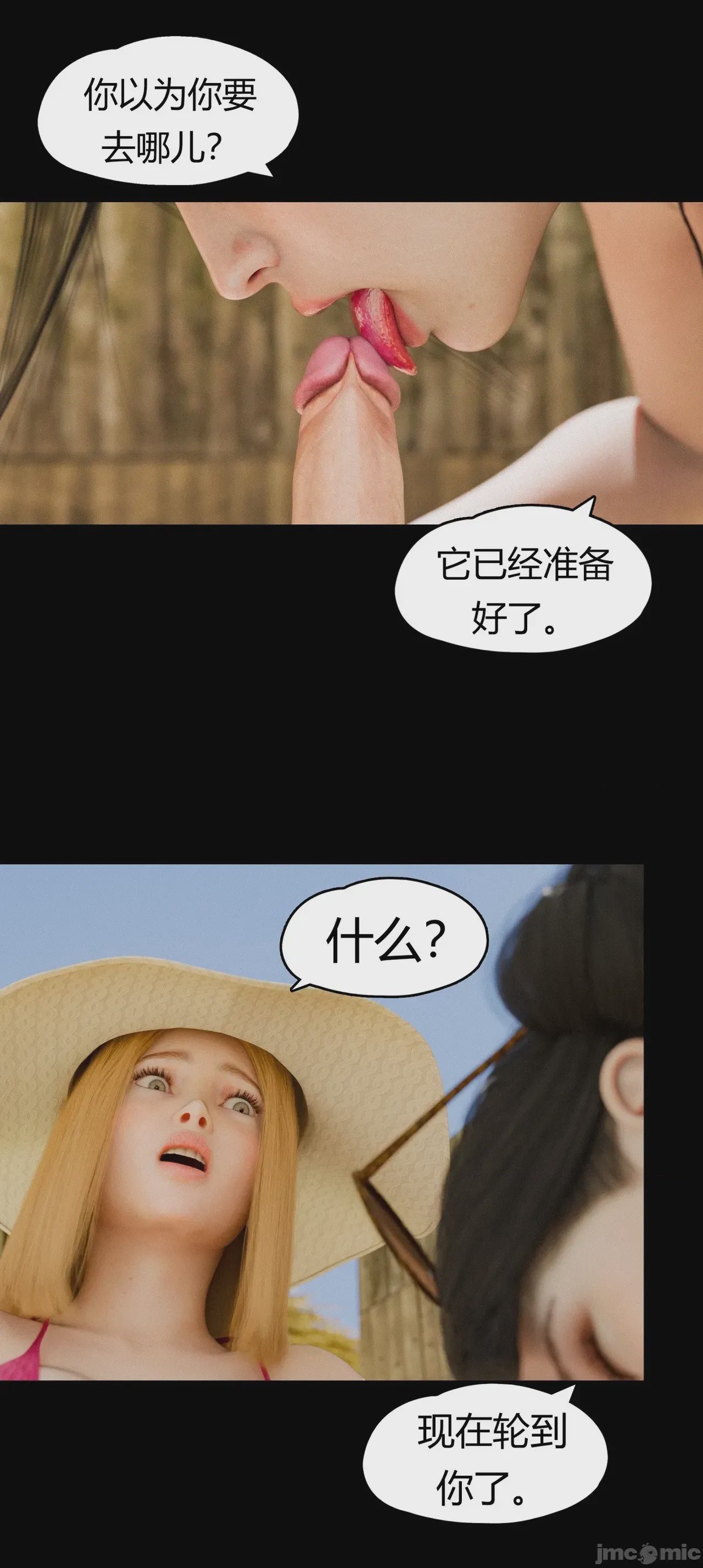 第1话, страница 1277