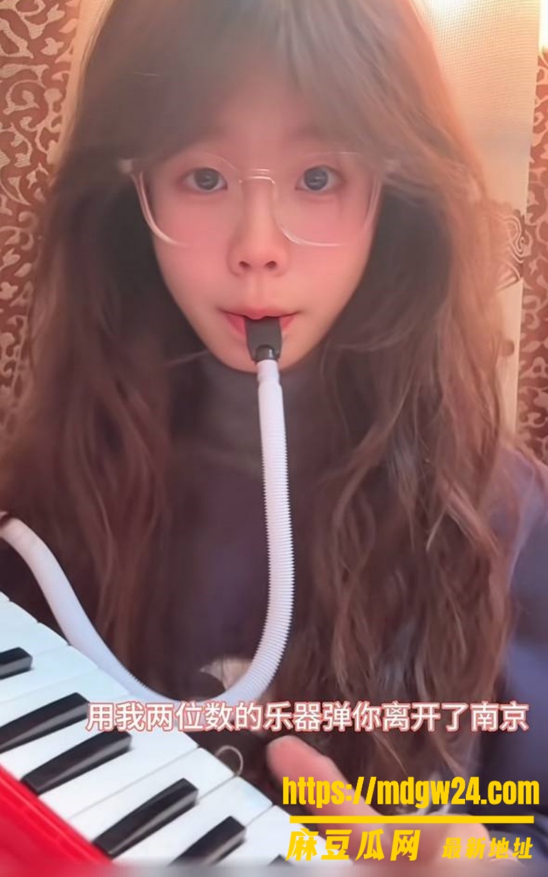 抖音极品反差婊4