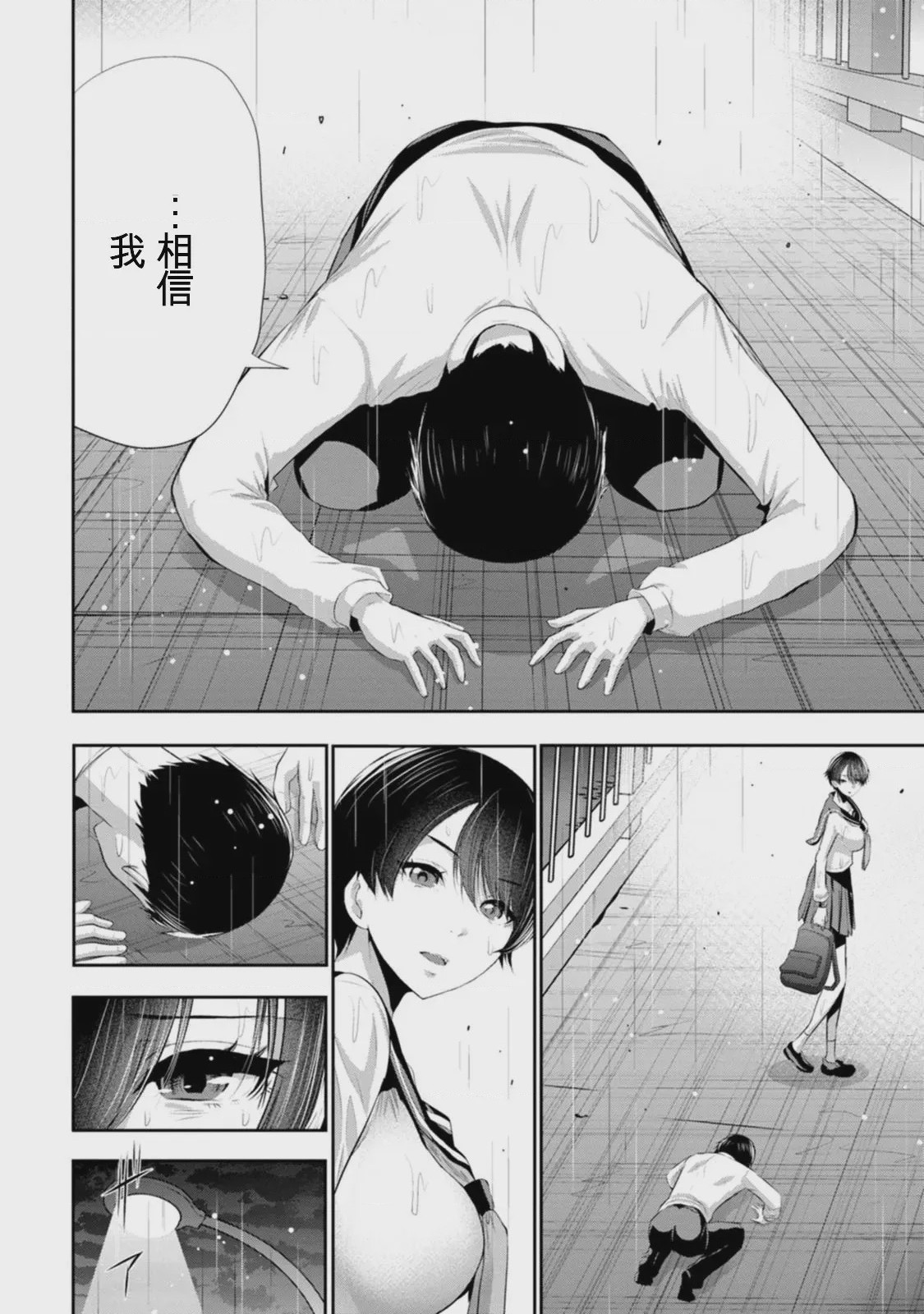 第 1 章，第 97 頁