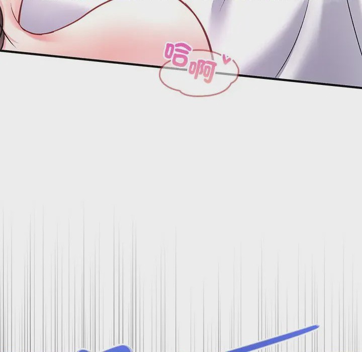 第1话 不一樣的甜點 第1話, страница 116