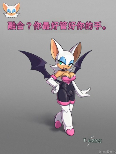 Poster for [闲的没事干AI翻译][Toby (TobyArt)] Trio Fusion 11