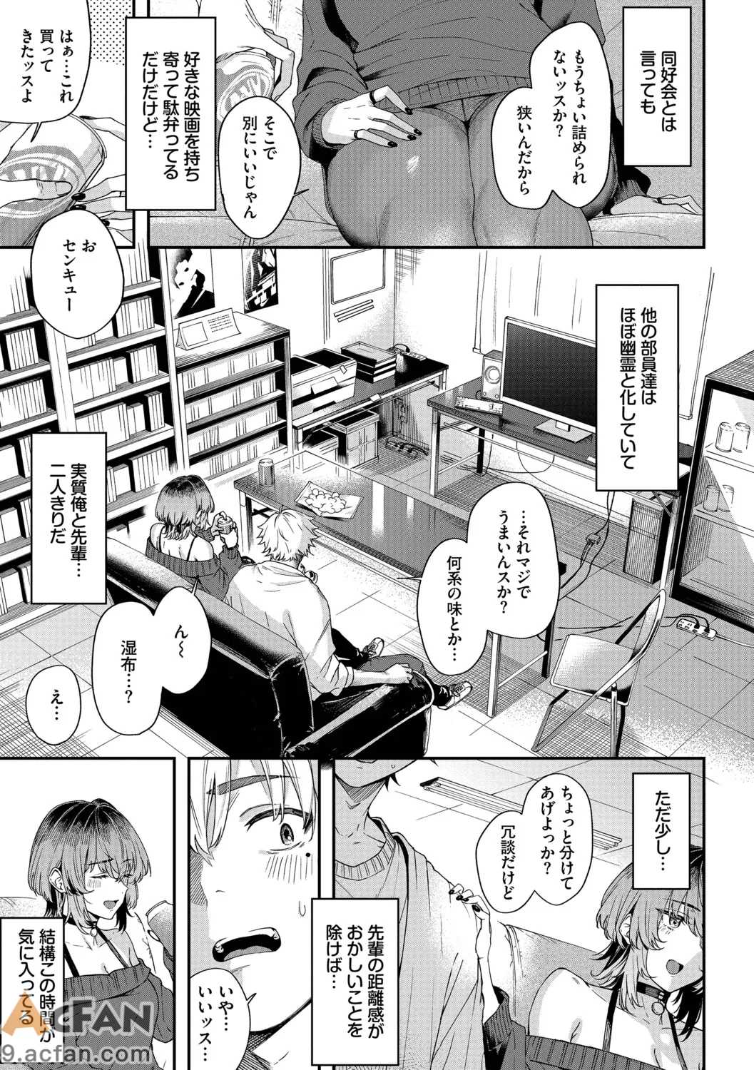 第1章, trang 30