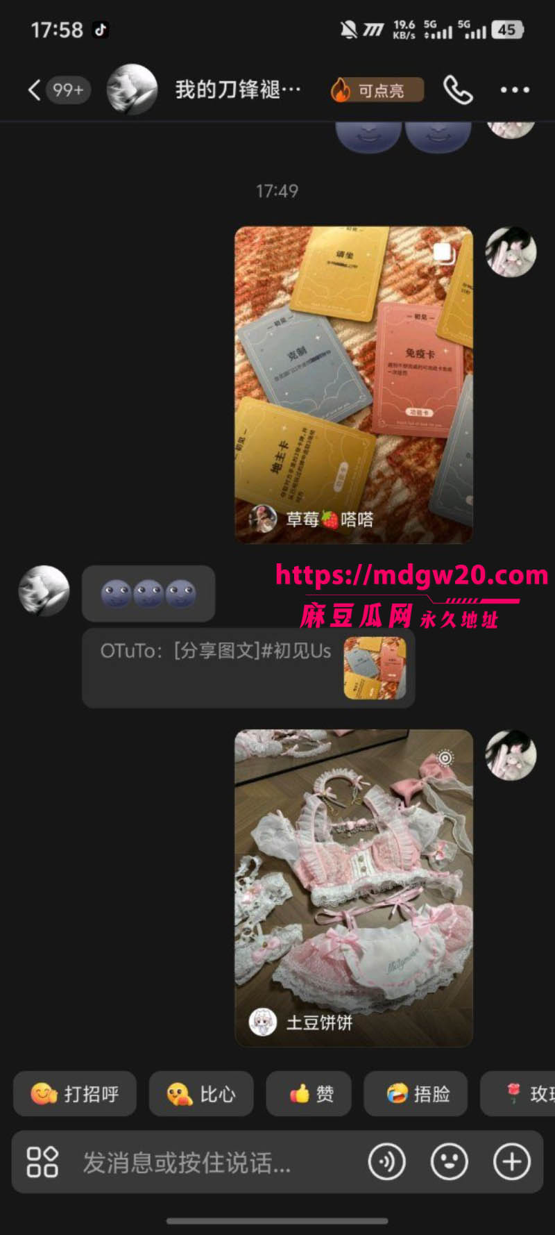榆林能源科技职业学院25级学生妹倪得莉 因吃鸡游戏劈腿游戏网友 被前男友曝光不雅视频