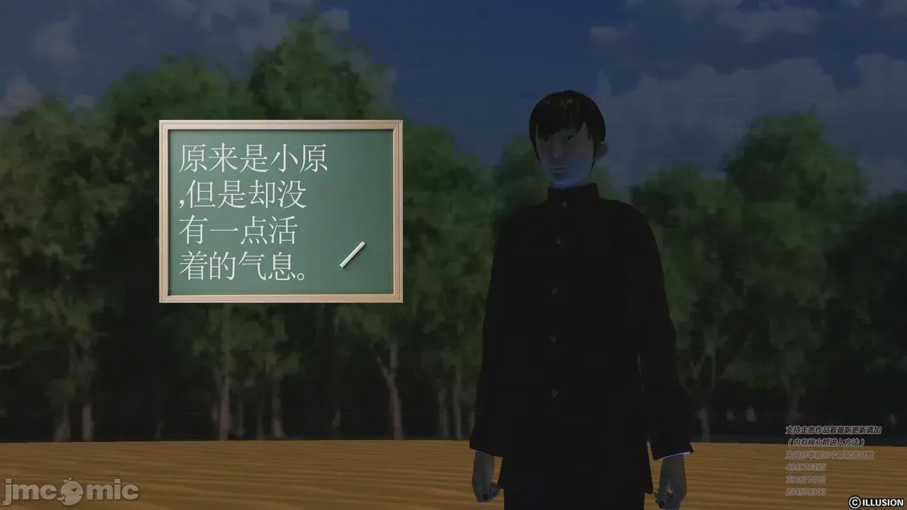 第1话、296 ページ