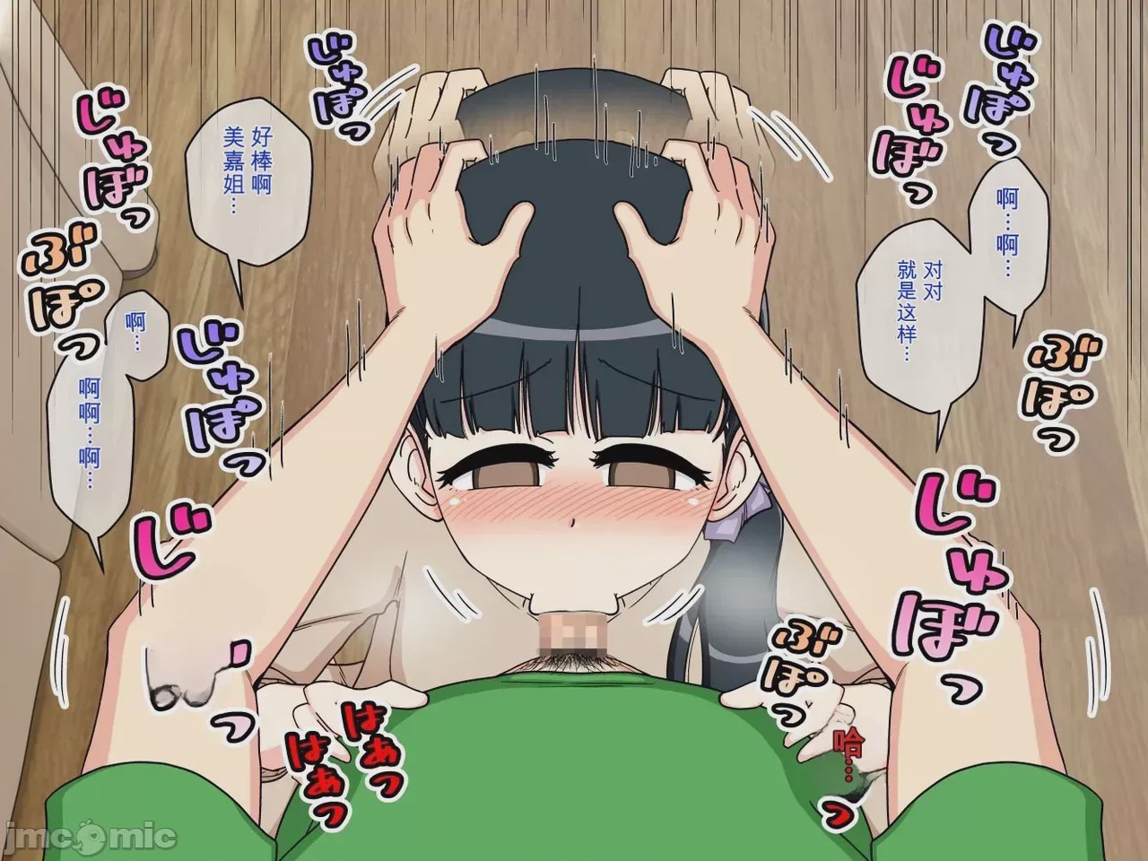 第1话, страница 154