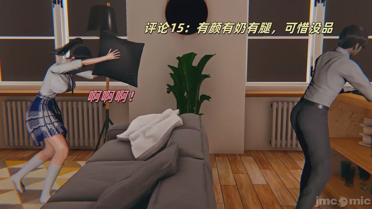 第1话, หน้า 34