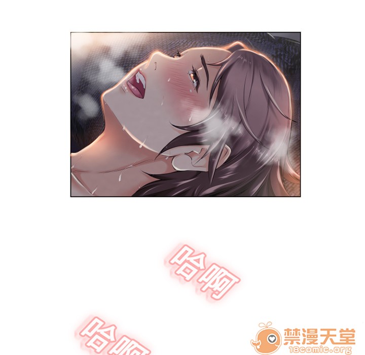 濕樂園-獵豔快遞 | 完結, страница 41