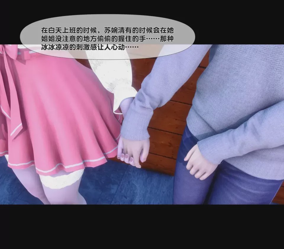 第1话, 페이지 47