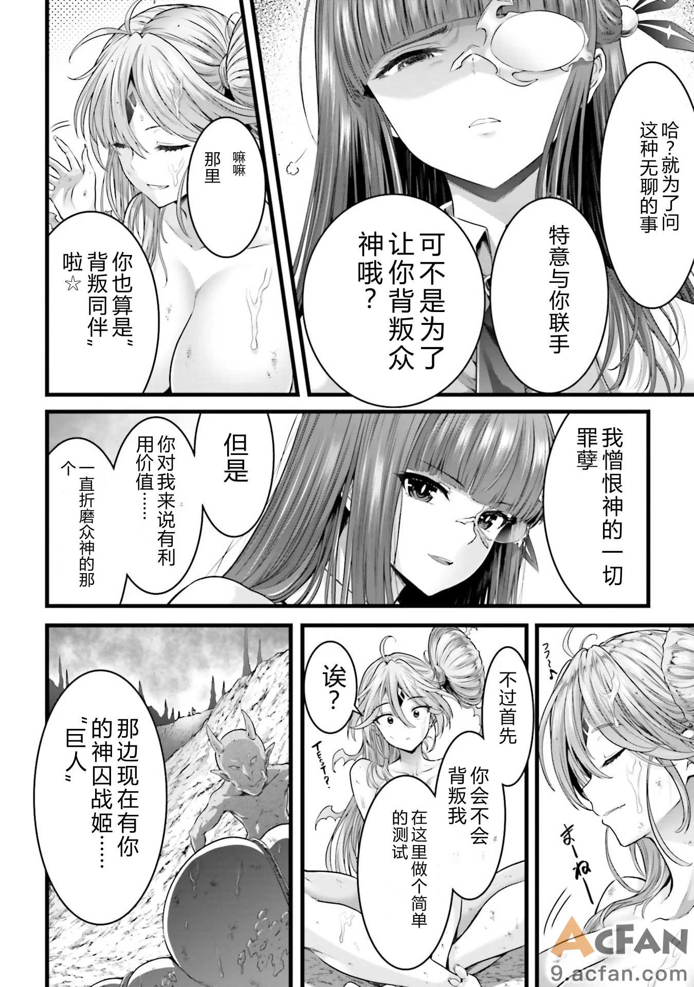 第1章，第 188 页