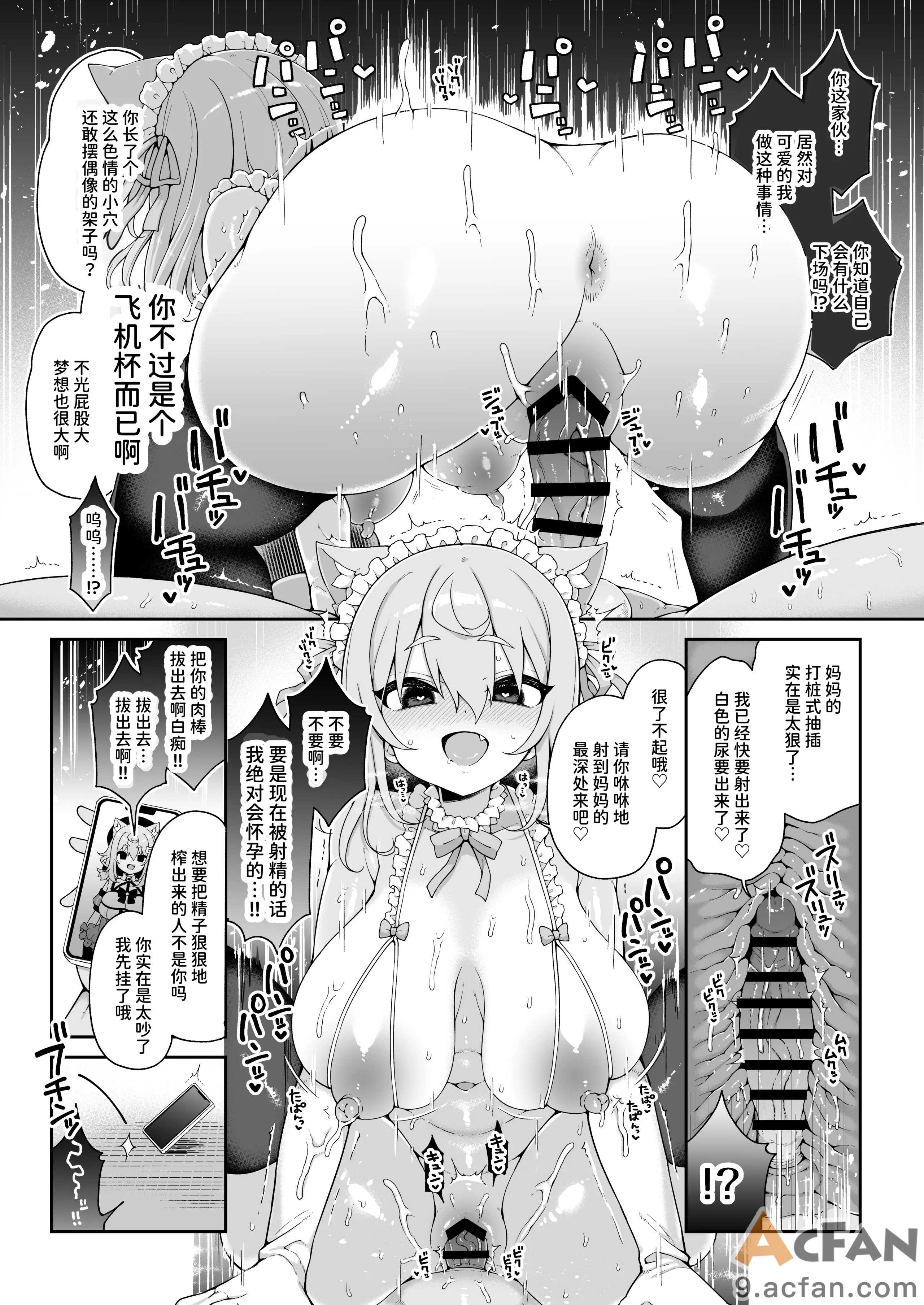第1章、47 ページ