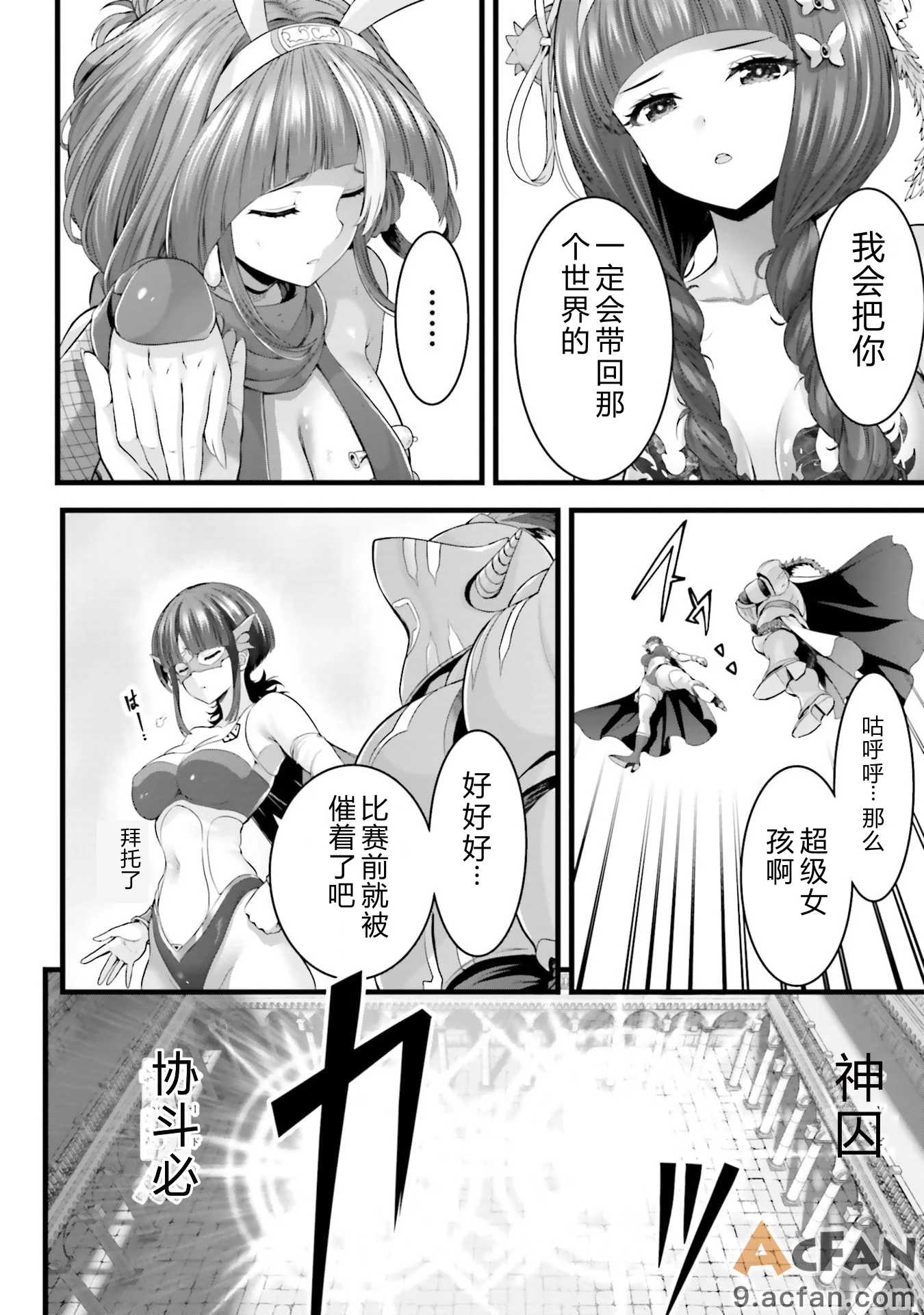 第1章, page 50
